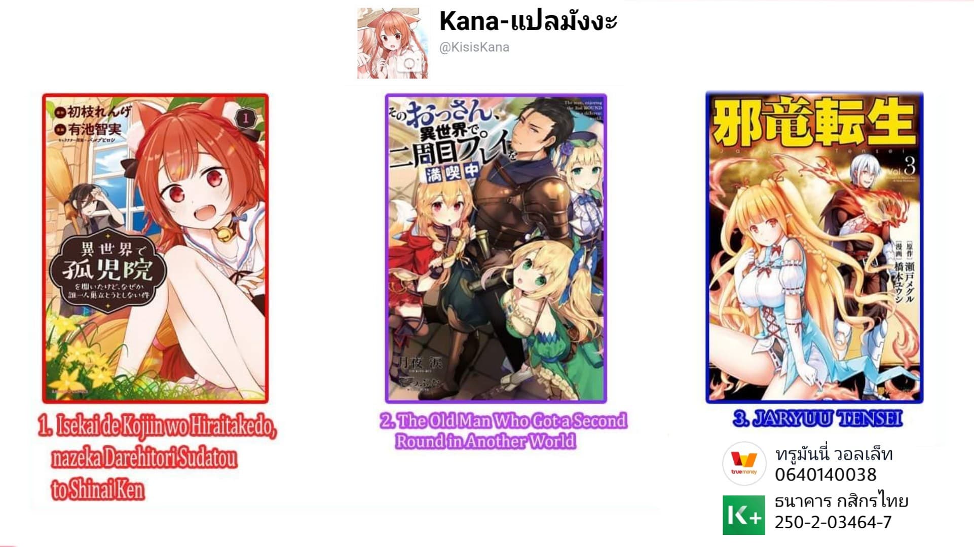Isekai de Kojiin wo Hiraita kedo, Naze ka Darehitori Sudatou to Shinai Ken 20-20