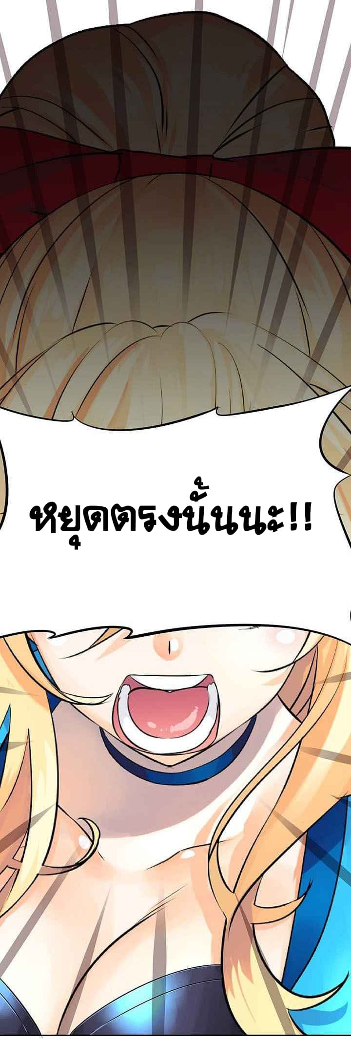 The God of "Game of God" 4-4