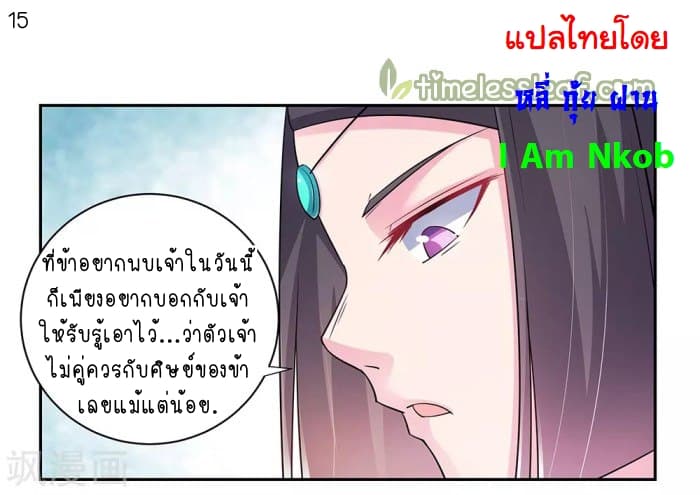 Above All Gods 31-31