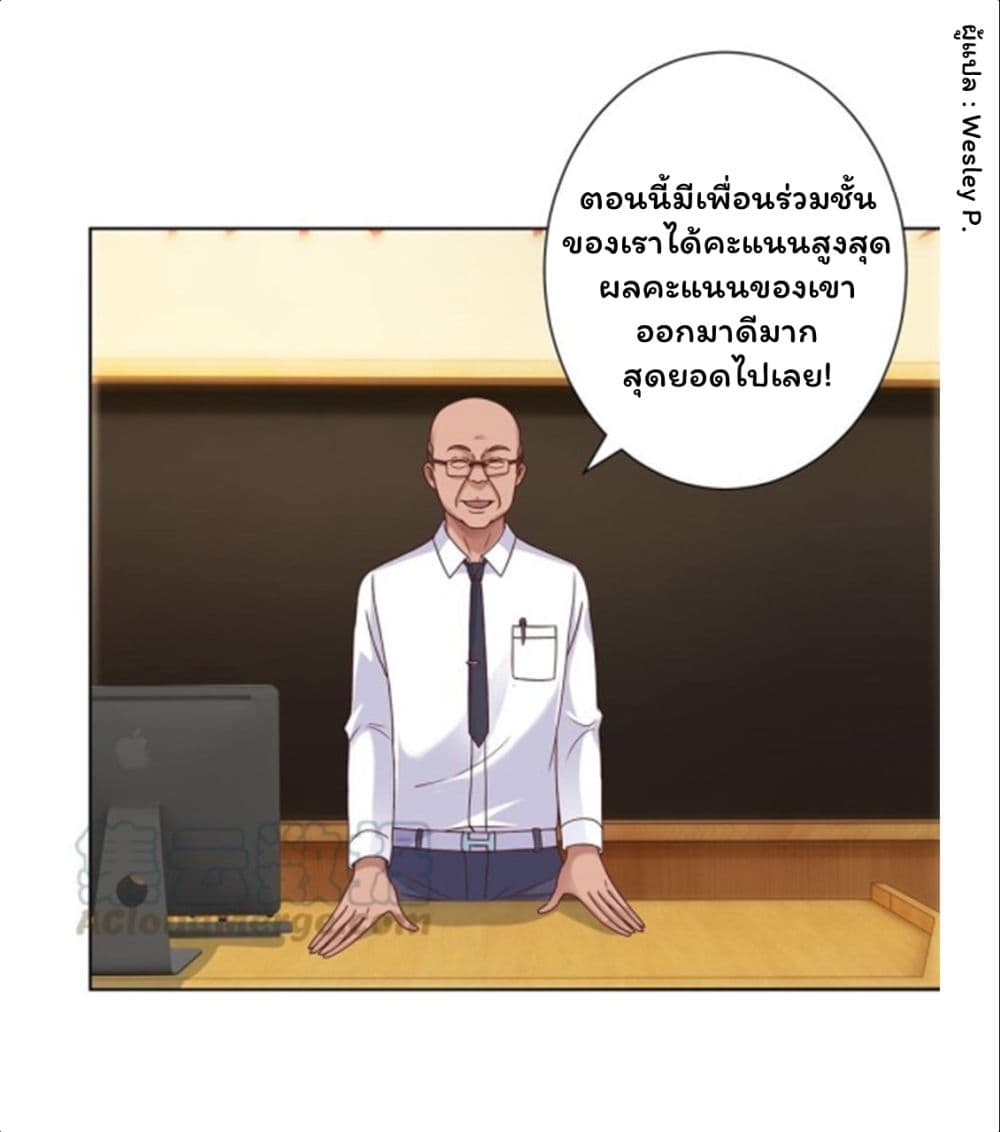 Metropolitan Supremacy System ระบบพระเจ้า 113-113