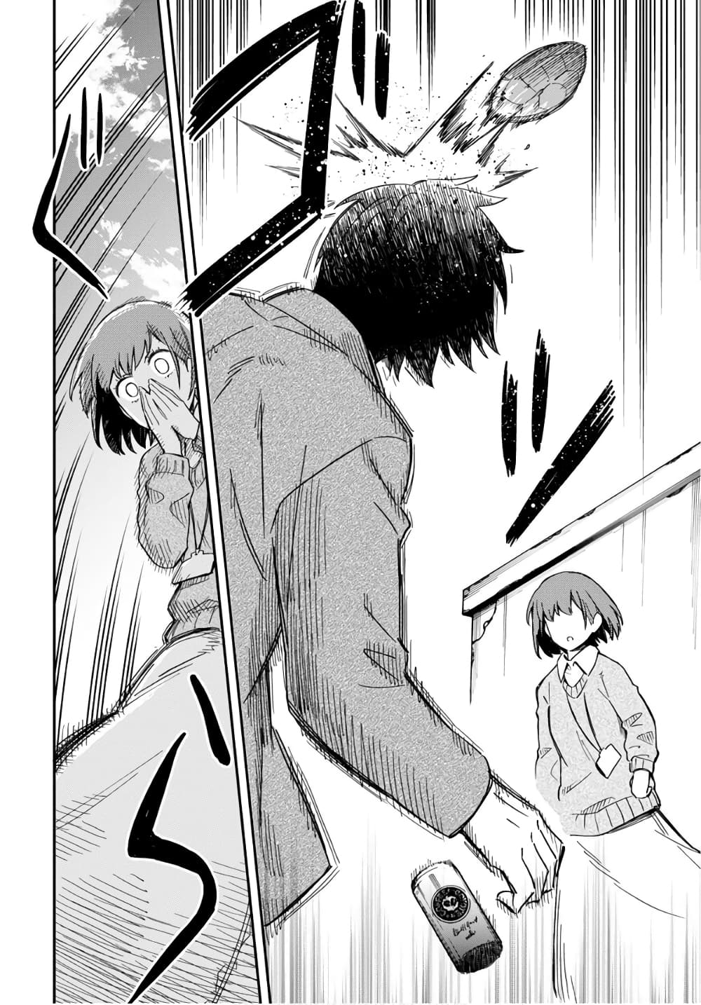 Sozoshu nano de Motto Yarashikute Kudasai! น้องนุ่มฟูกับเหล่าหูสัตว์ 1-1