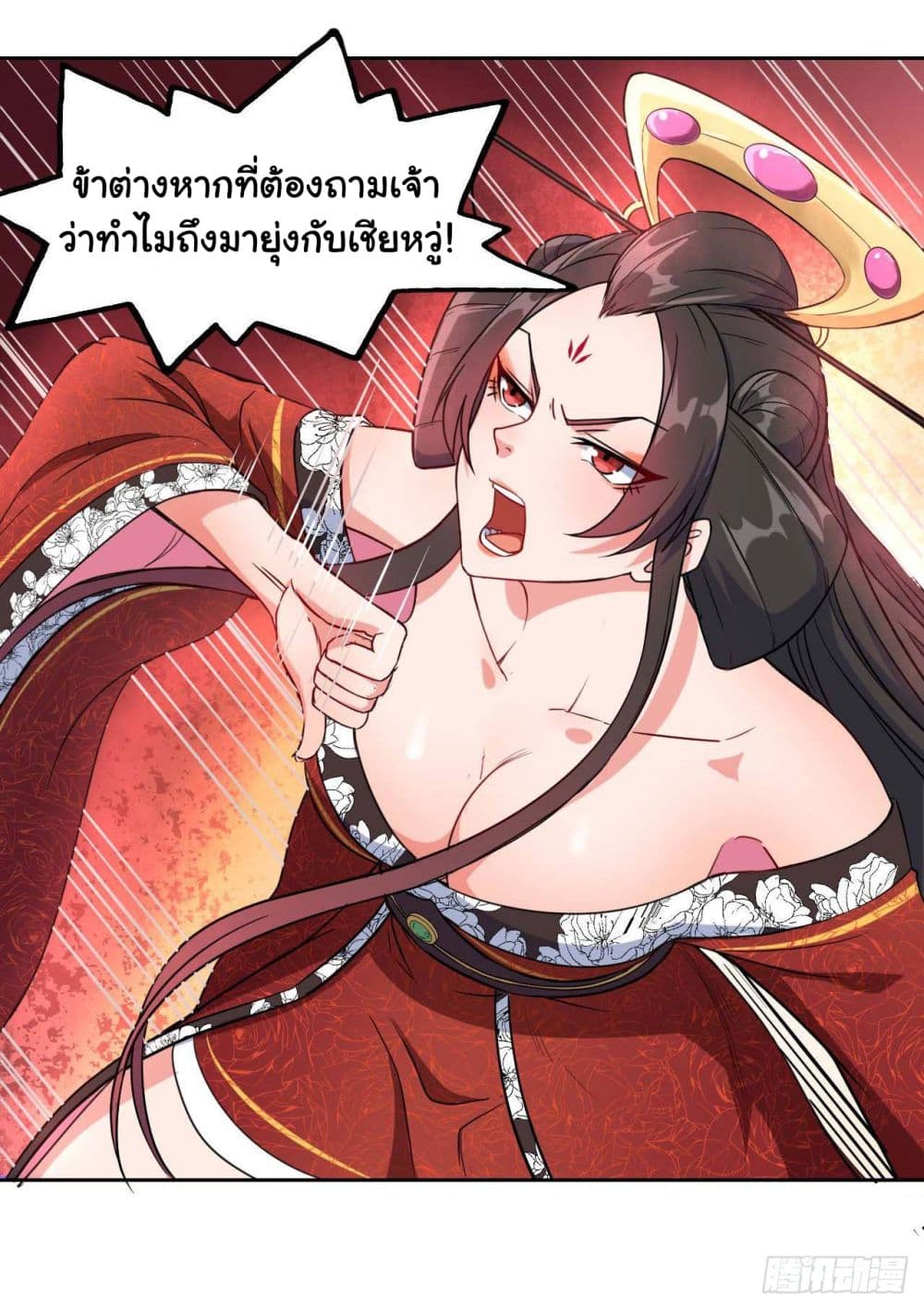 The Cultivators Immortal Is My Sister อยู่ดีๆผมก็มีพี่สาวสุดเทพ 35-35