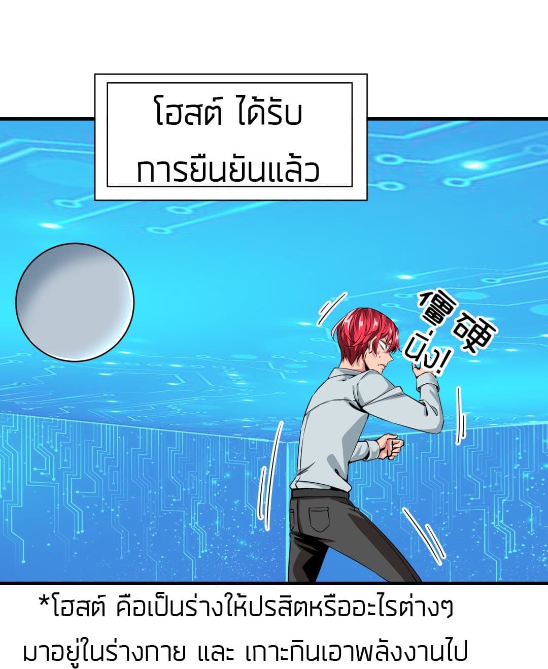 Tian Lun 5-5
