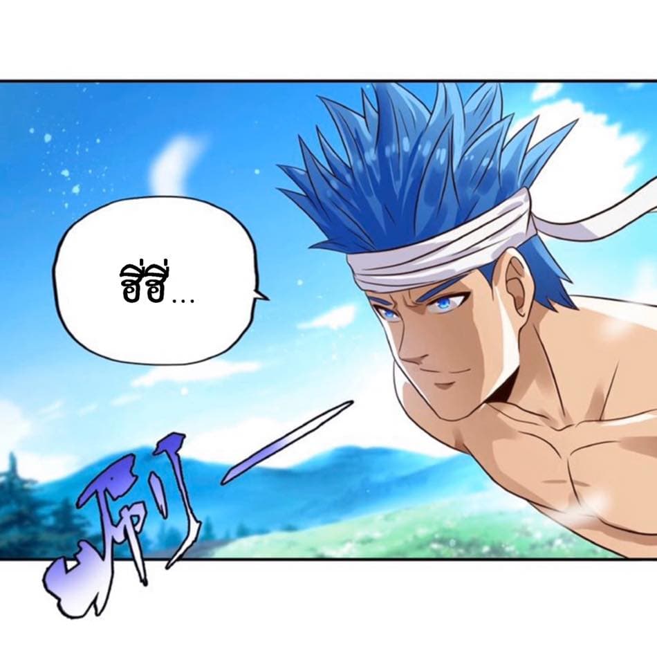 Return of Soul Master 22-22