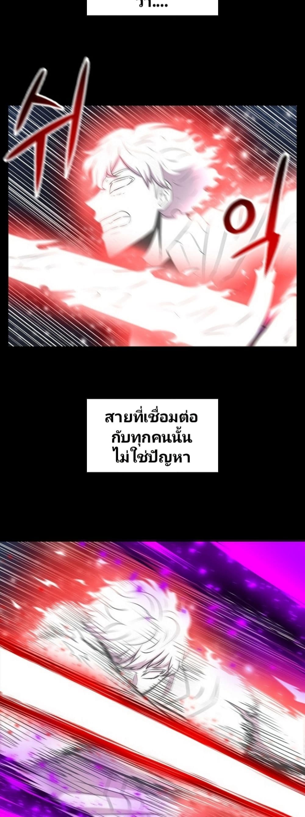 Updater 8-8