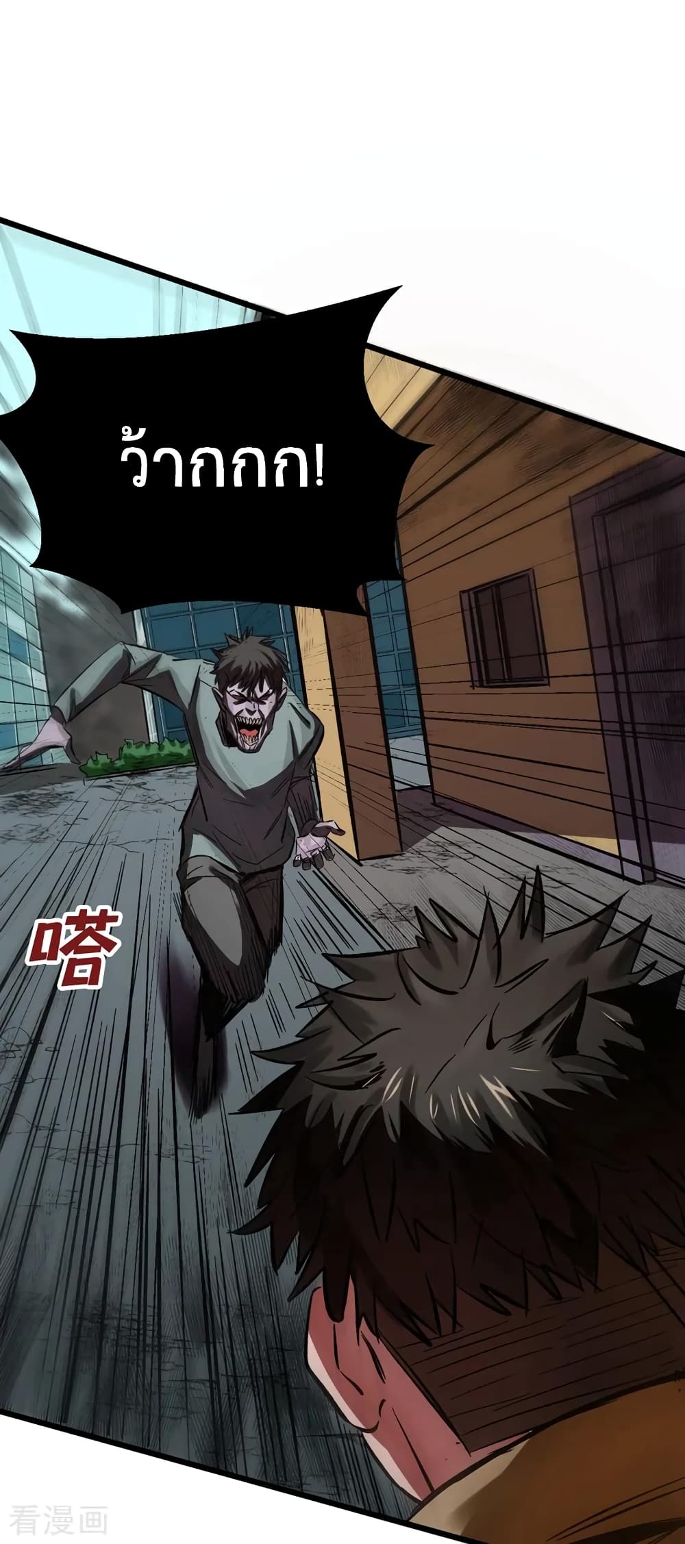 The Last Hero 1-1