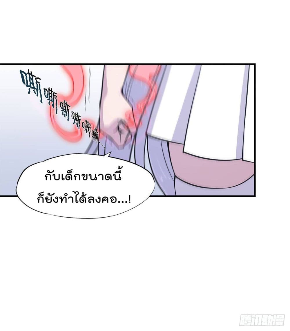 The Strongest Knight Become To Lolicon Vampire ผมคืออัศวินผู้แข็งแกร่งที่ถูกสาปให้กลายเป็นแวมไพร์โลลิ 16-16