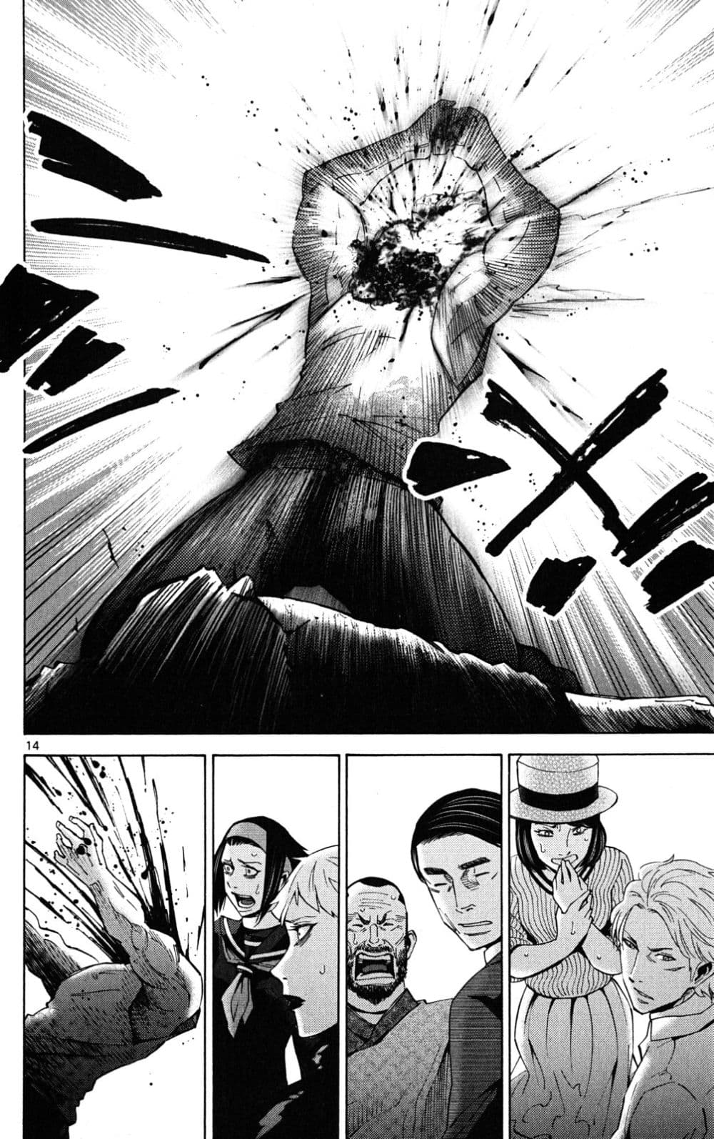 Imawa no Kuni no Alice 46-แจ็คโพธิ์แดง (2)