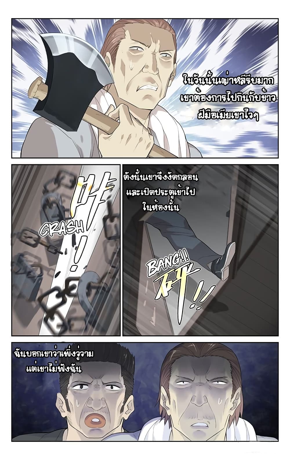 City Secret 4-4
