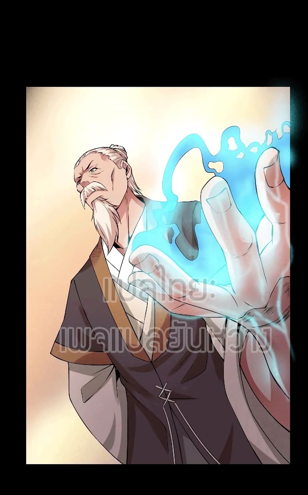 Master of Gu เทพปีศาจ​หวนคืน 73-73
