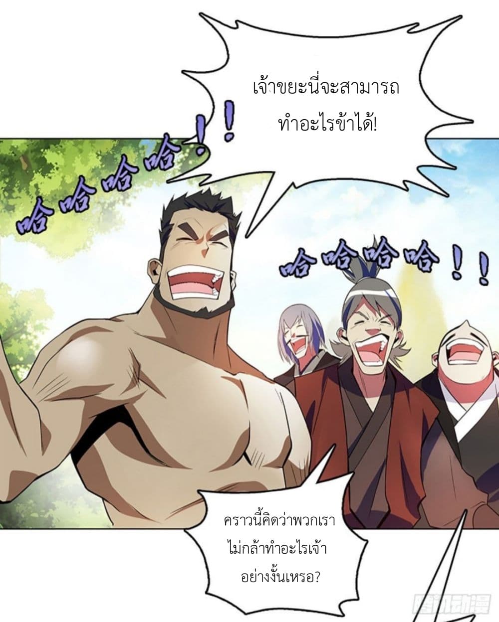 Pantheon of Gods 7-7