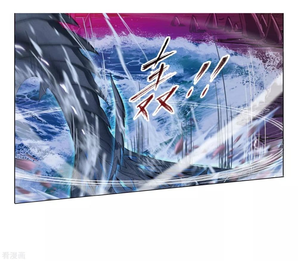 Douluo Dalu 239-239