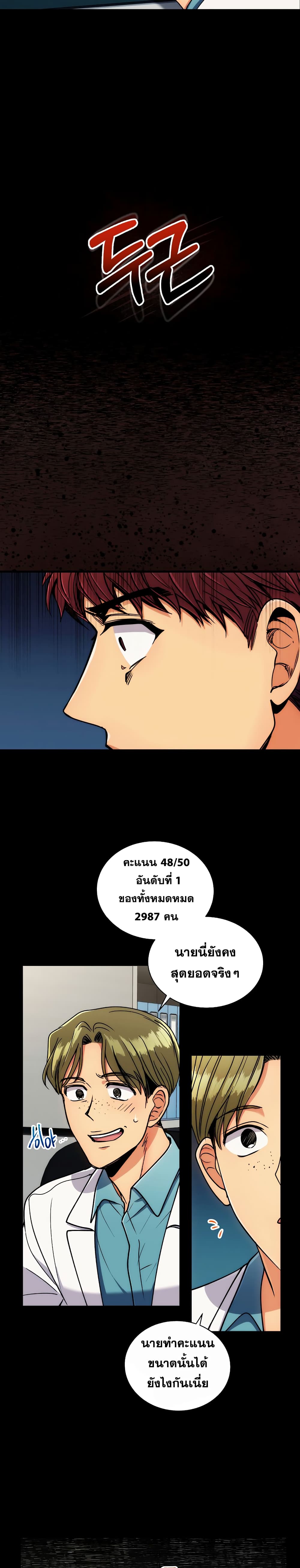 Medical Return 64-64