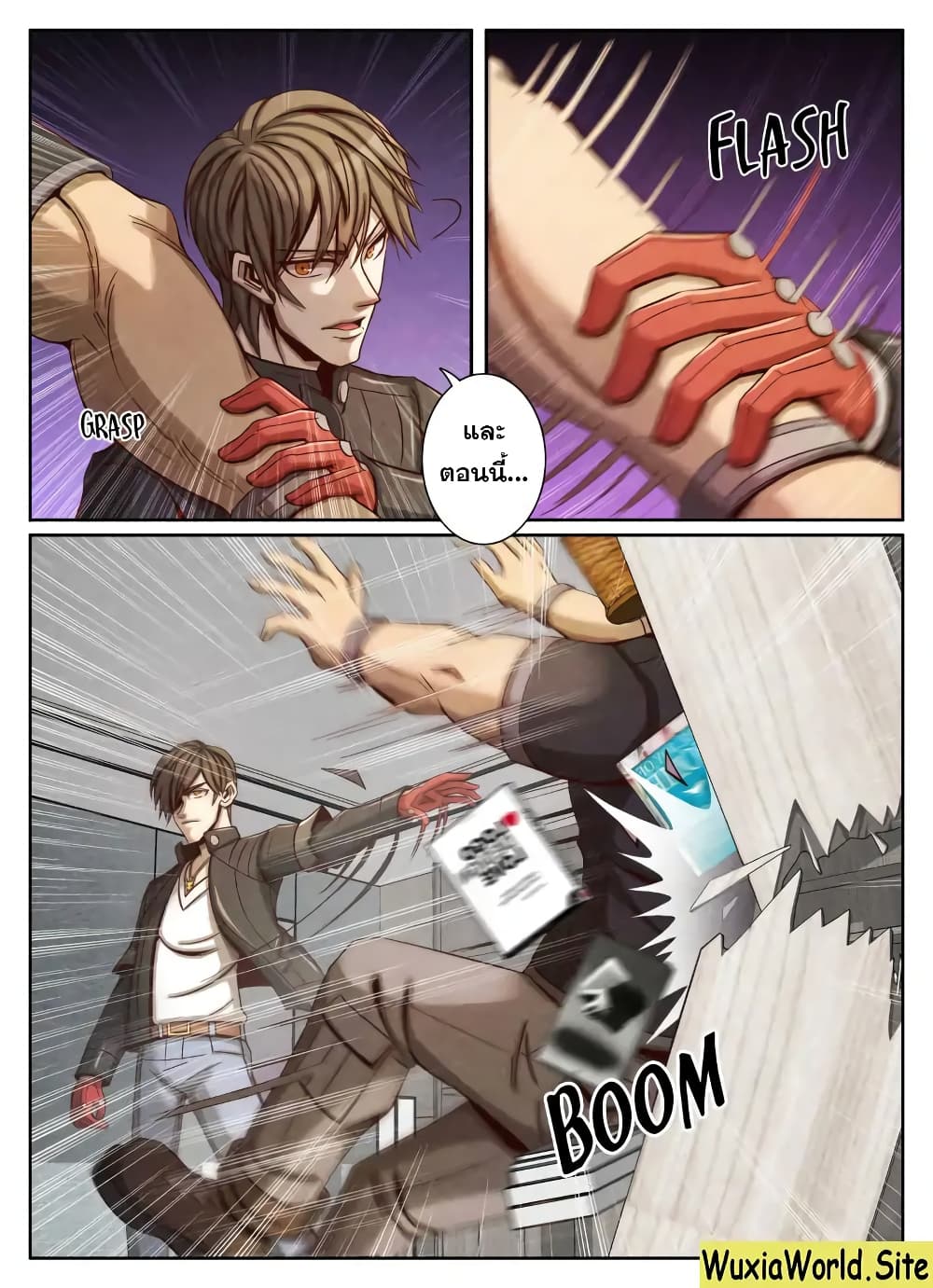 Return From the World of Immortals 53-53