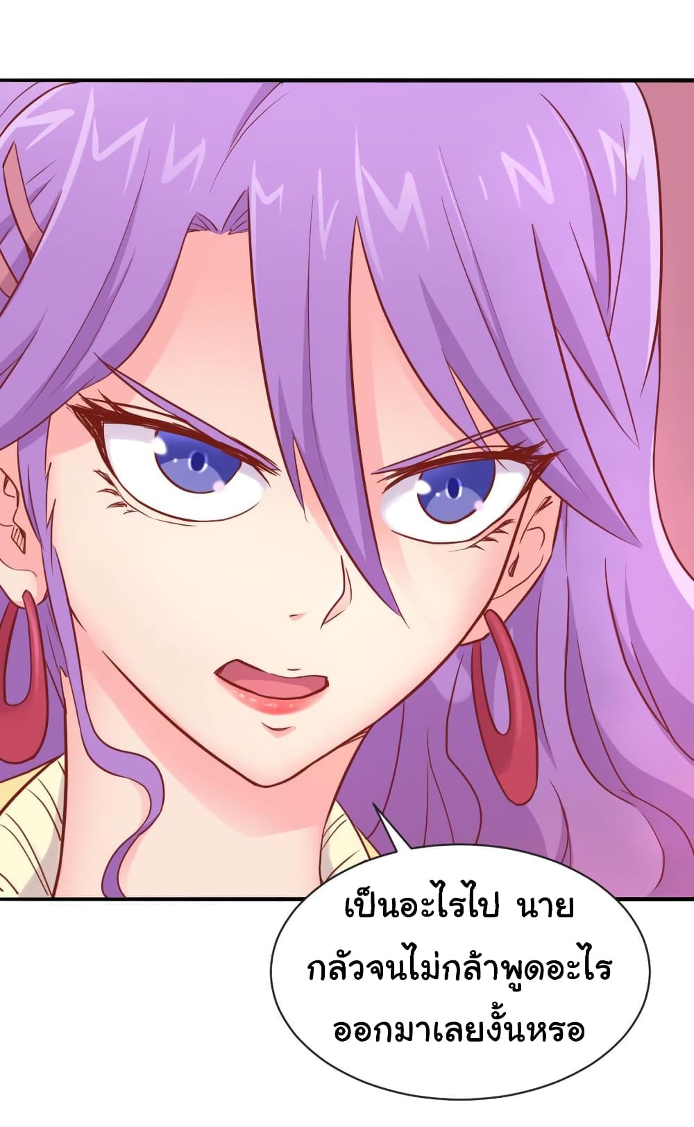 Goddess's Personal Doctor 16-16