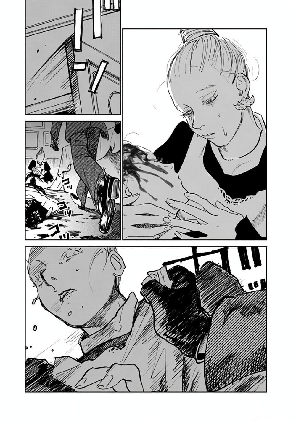 Noah of the Blood Sea เรือสยองปาร์ตี้เลือดสาด 16-การจากลา
