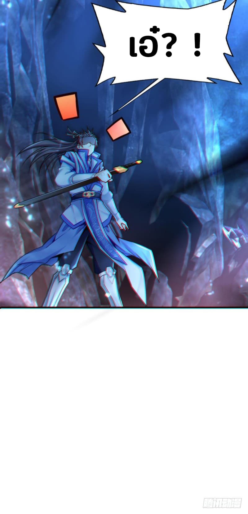 Ancestor Online 8-8