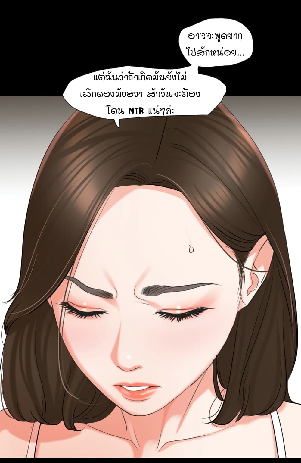 Don't Be Like This! Son-In-Law 1-1