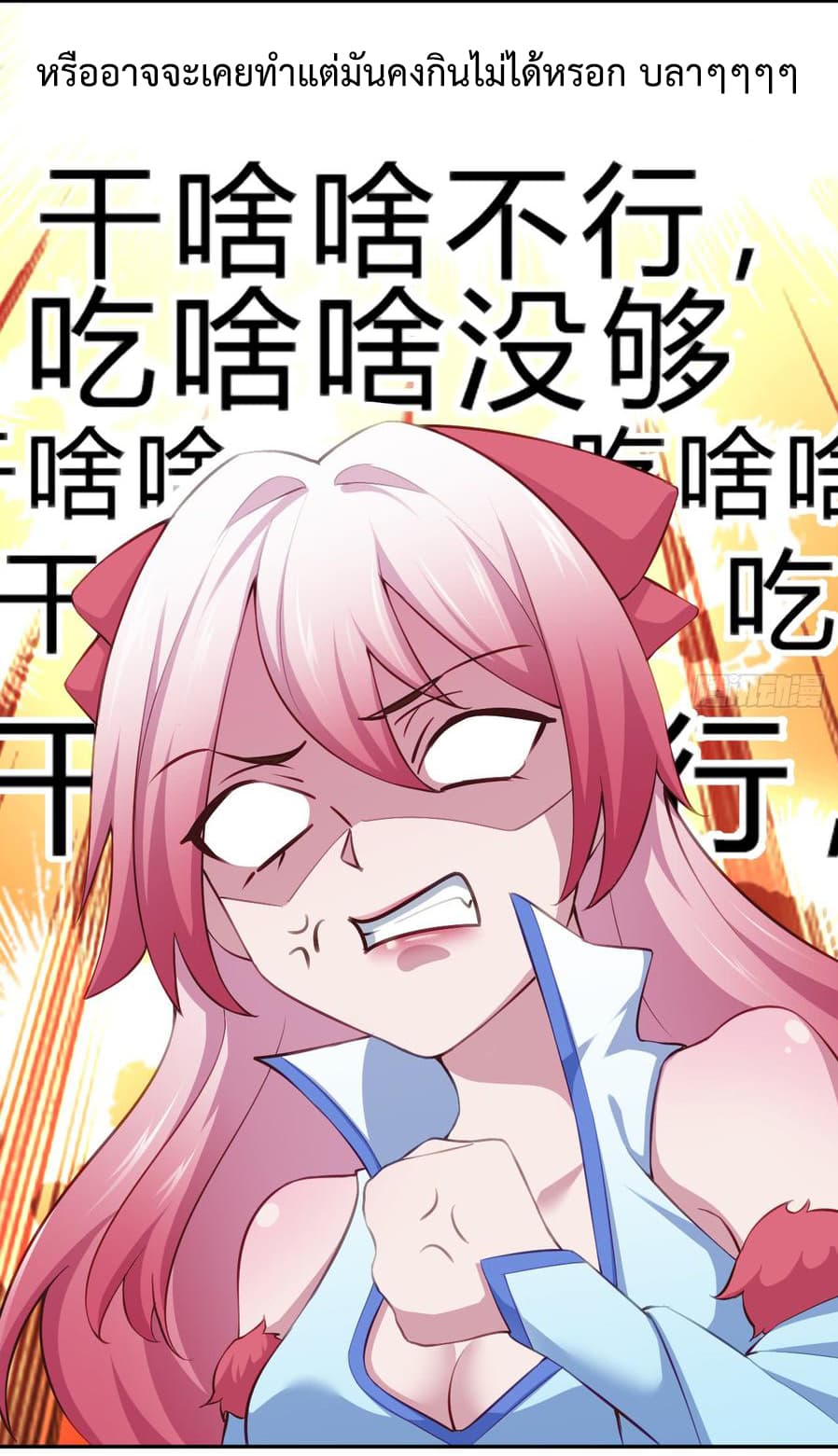 Super Harem Card 4-4