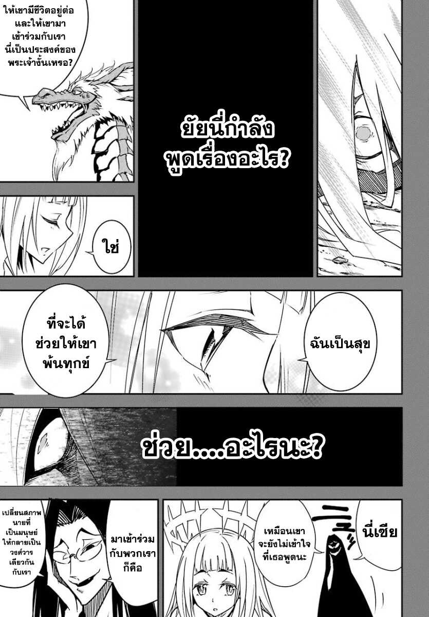 Ragna Crimson 9-9