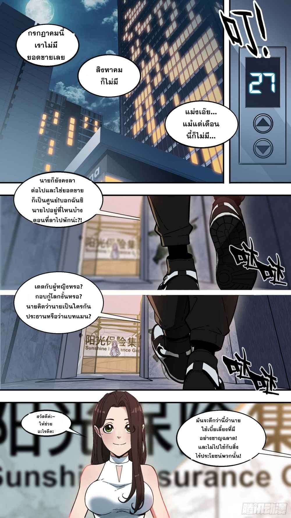The Raven 1-1