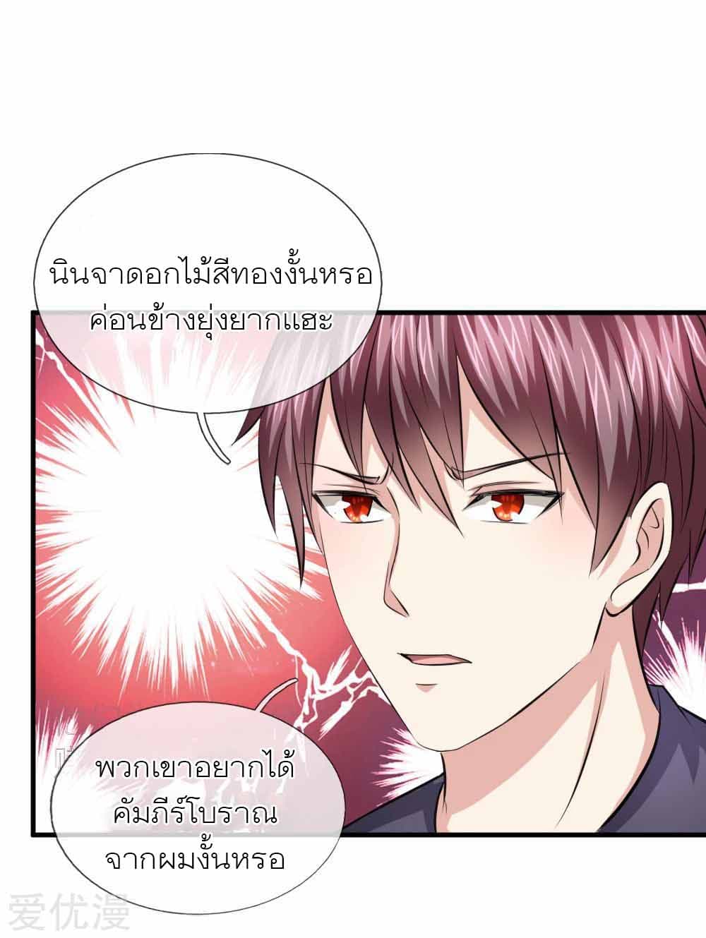 The Master Of Knife 112-112