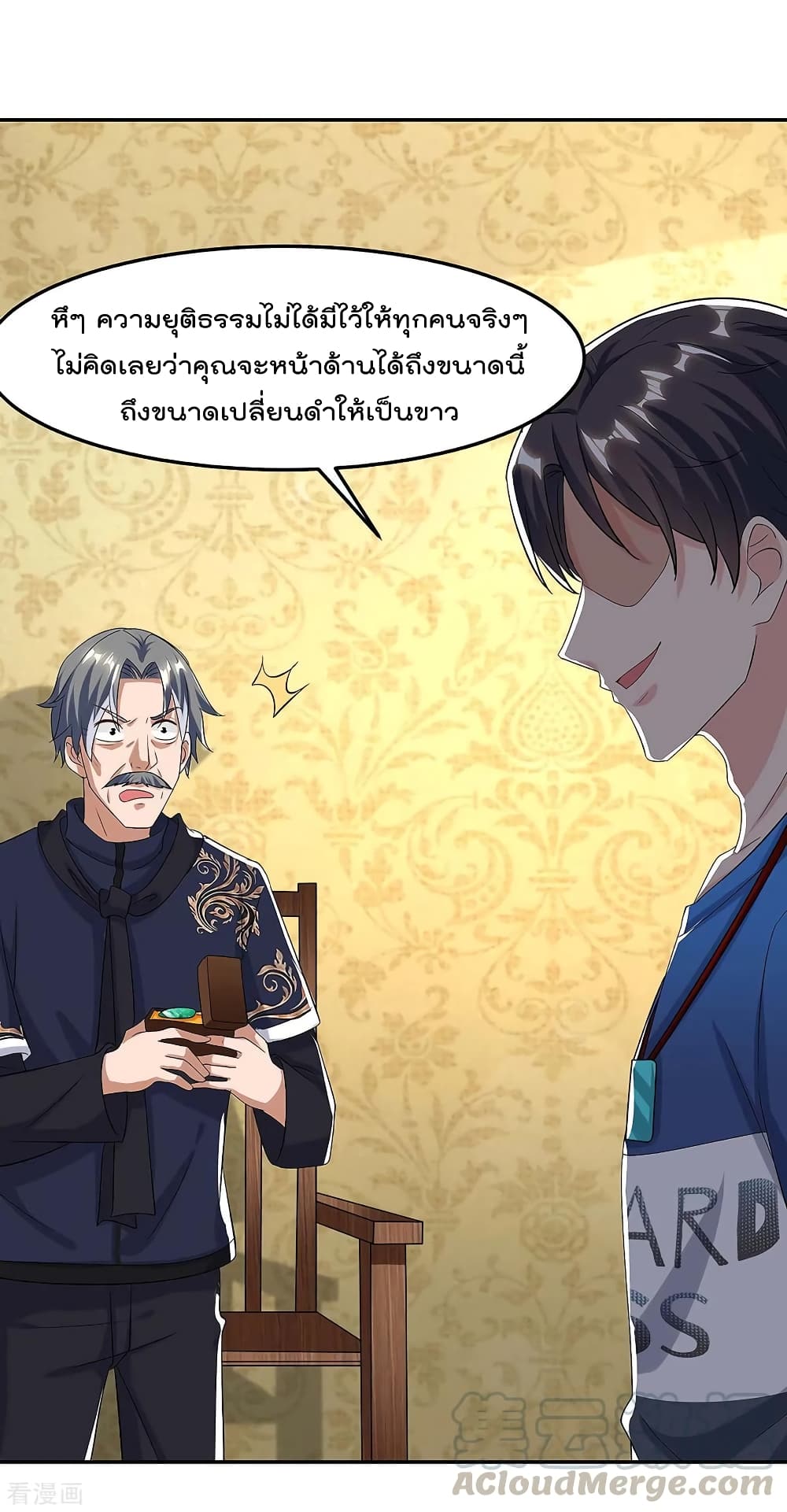 Rebirth Abandoned Less Return การเกิดใหม่ของจักรพรรดิเซียน 120-120