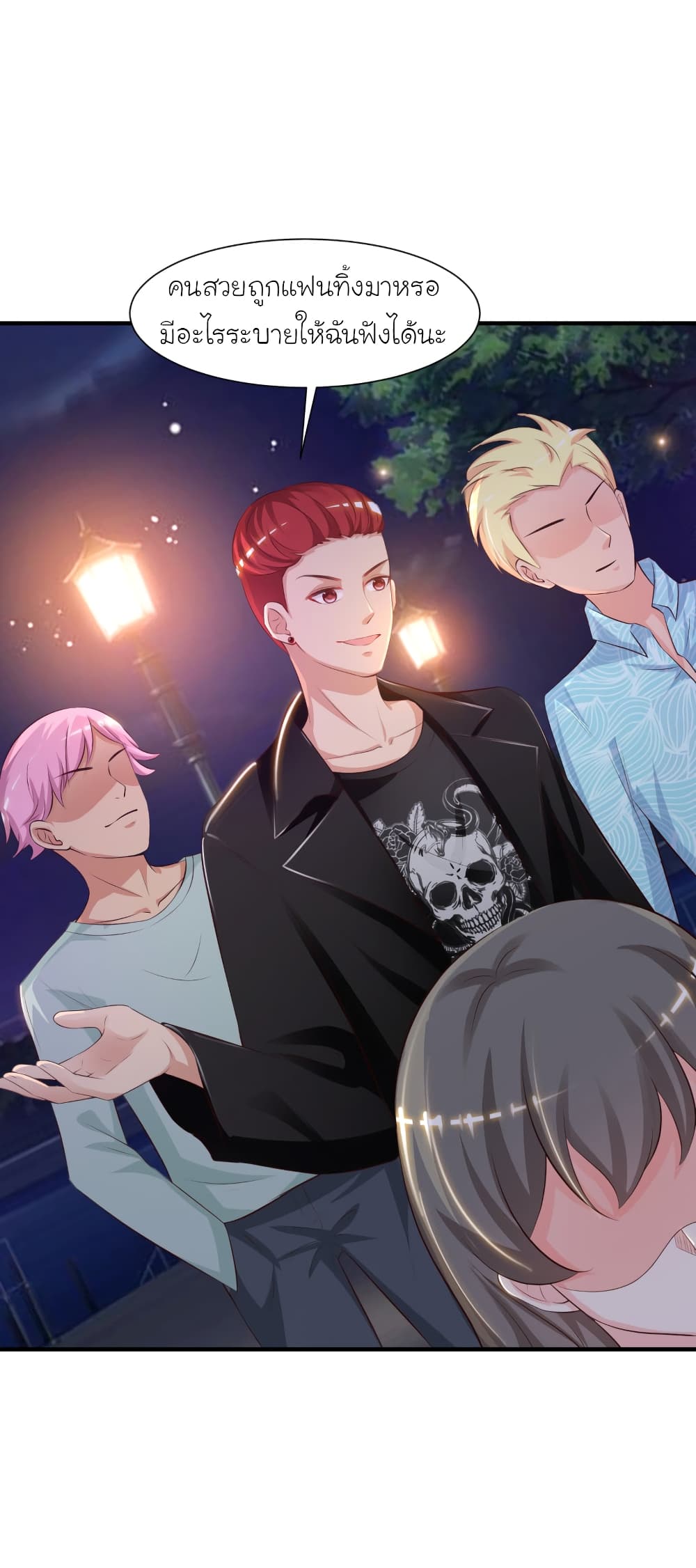 The Strongest Peach Blossom ราชาดอกไม้อมตะ 82-82