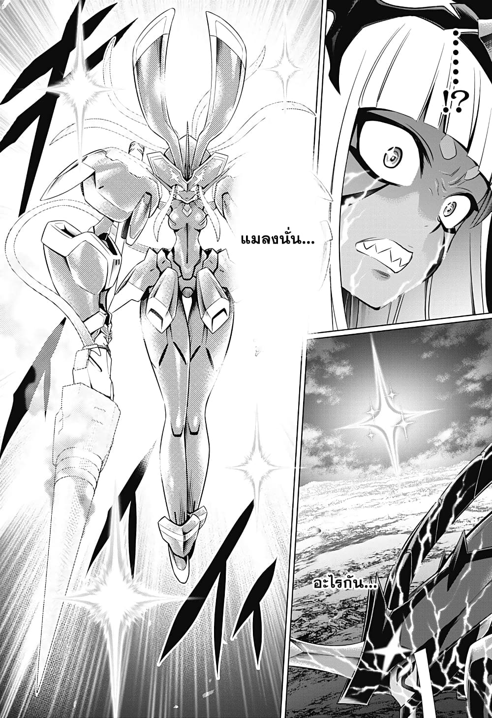DARLING in the FRANXX 60-ตอนจบ