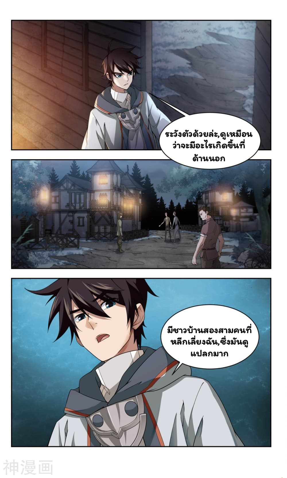 Virtual World: Close Combat Mage 37-37