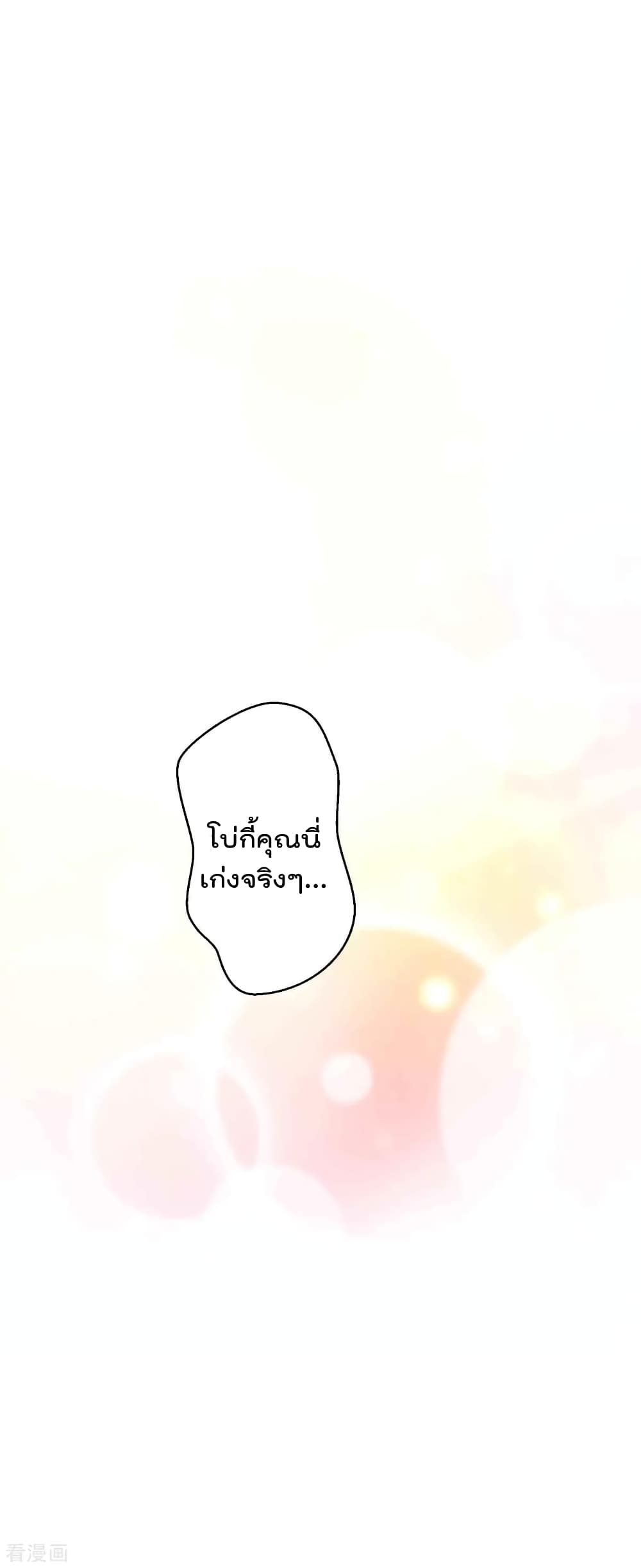 Immortal Mortal 0-0