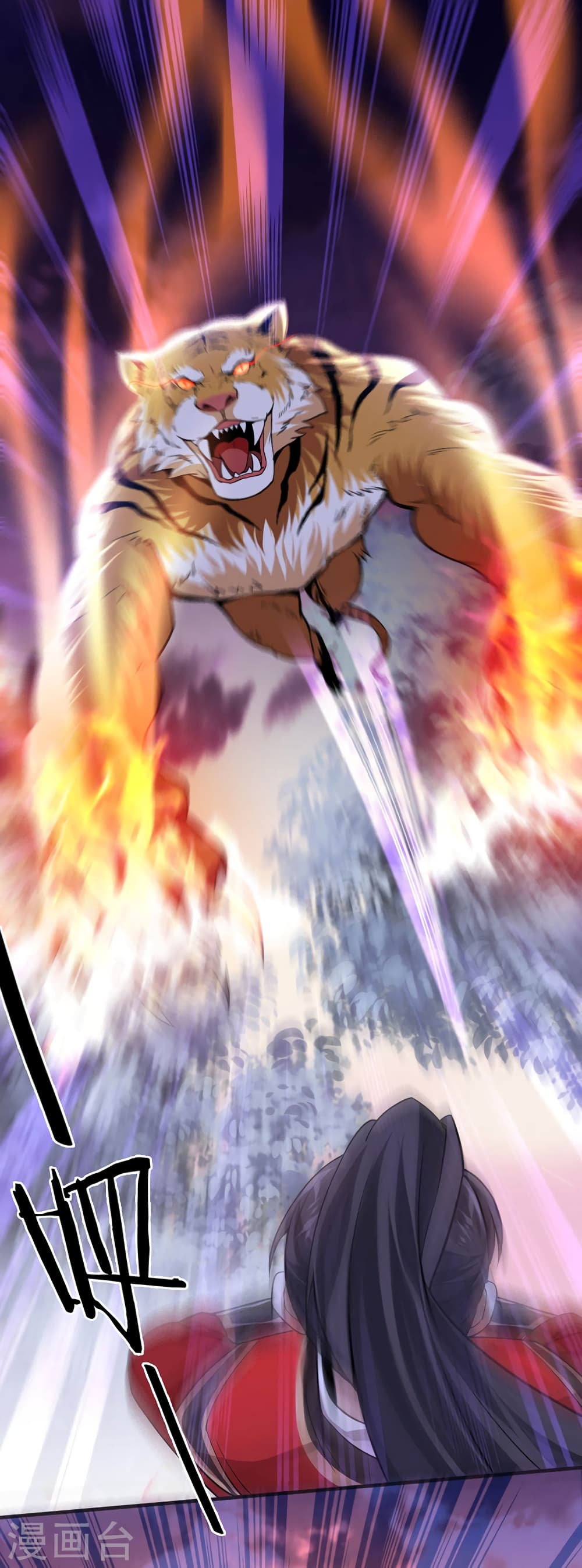 Return of Divine Emperor 42-42