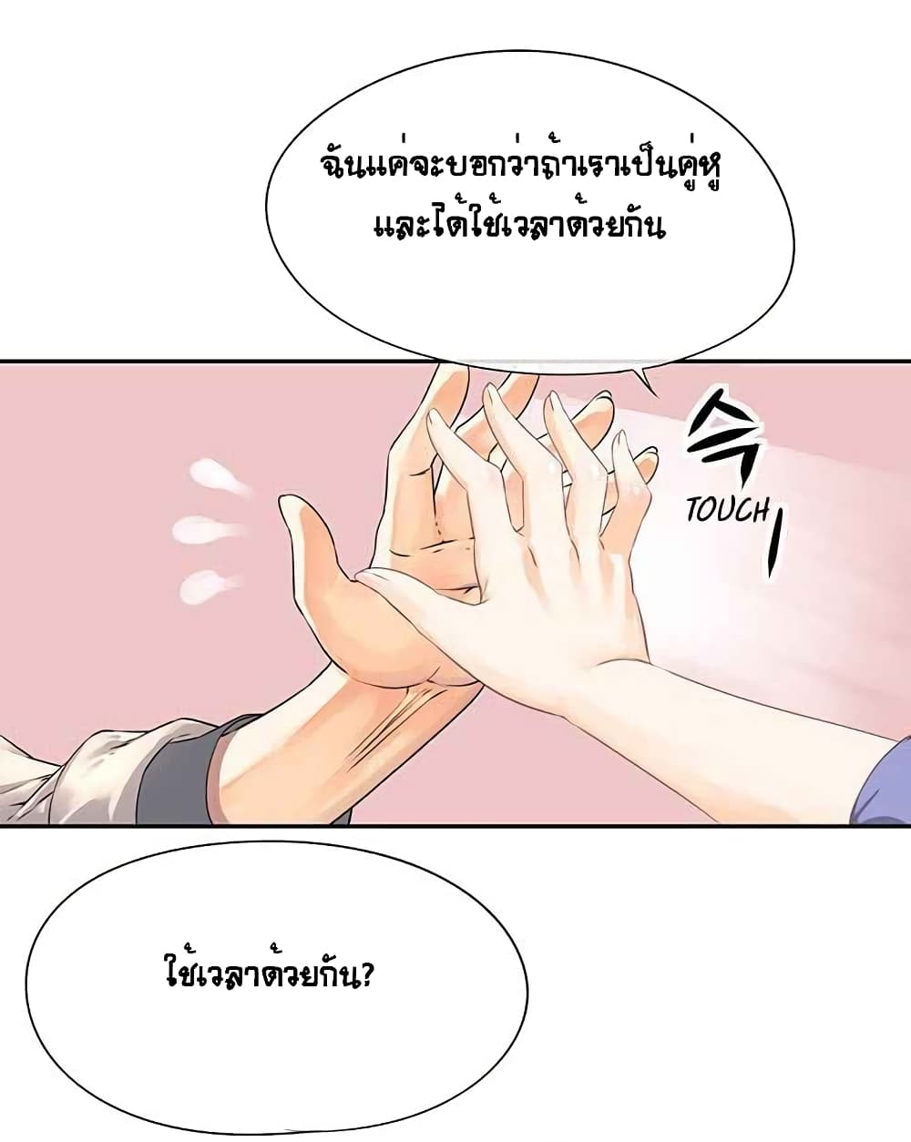 The God of "Game of God" 7-7