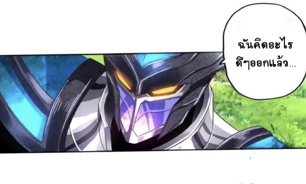 Return of Soul Master 62-62