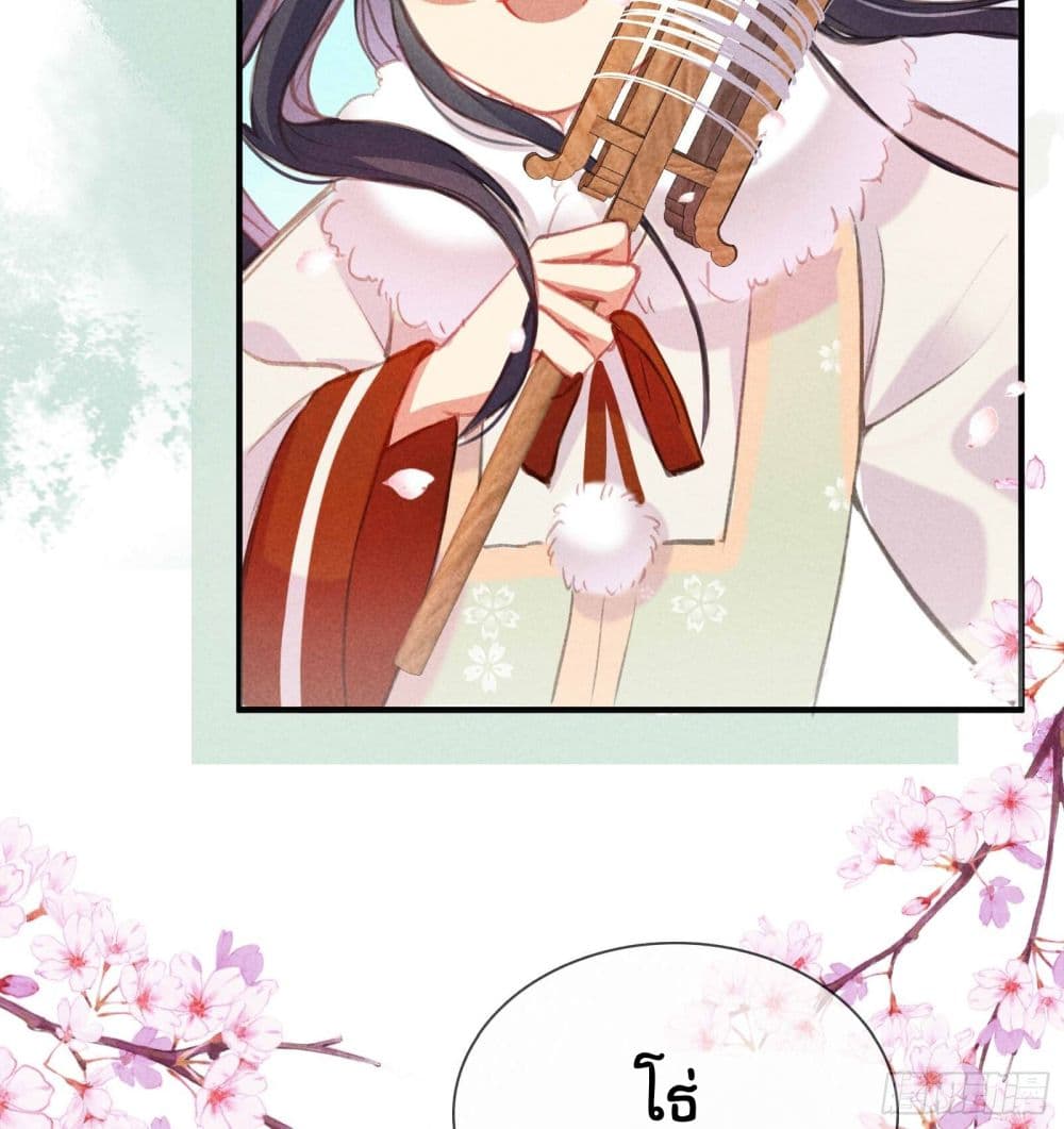 The Rebirth Daughter is not Good ย้อนอดีตชำระแค้น 9-9