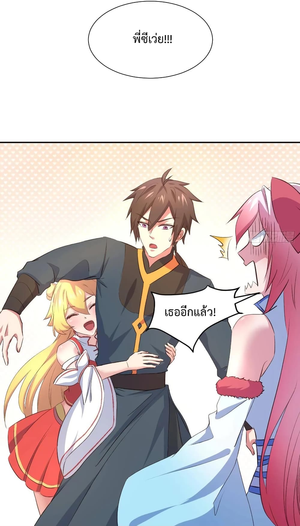 Super Harem Card 15-15