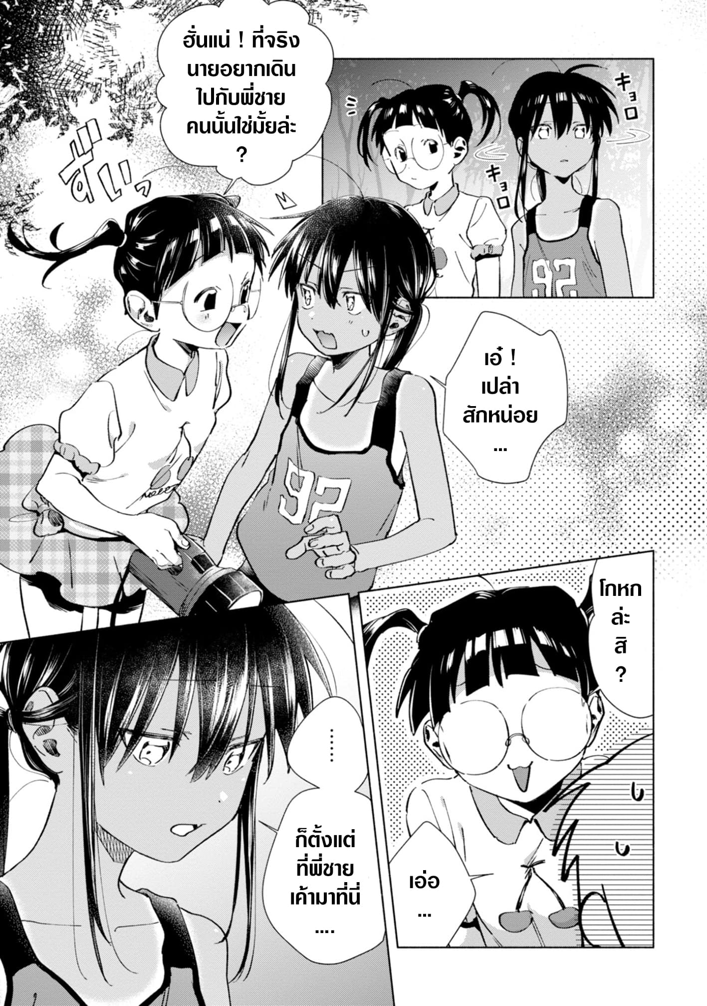 Inaka ni Kaeru to Yakeni Natsuita Kasshoku Ponytail Shota ga Iru 18-18