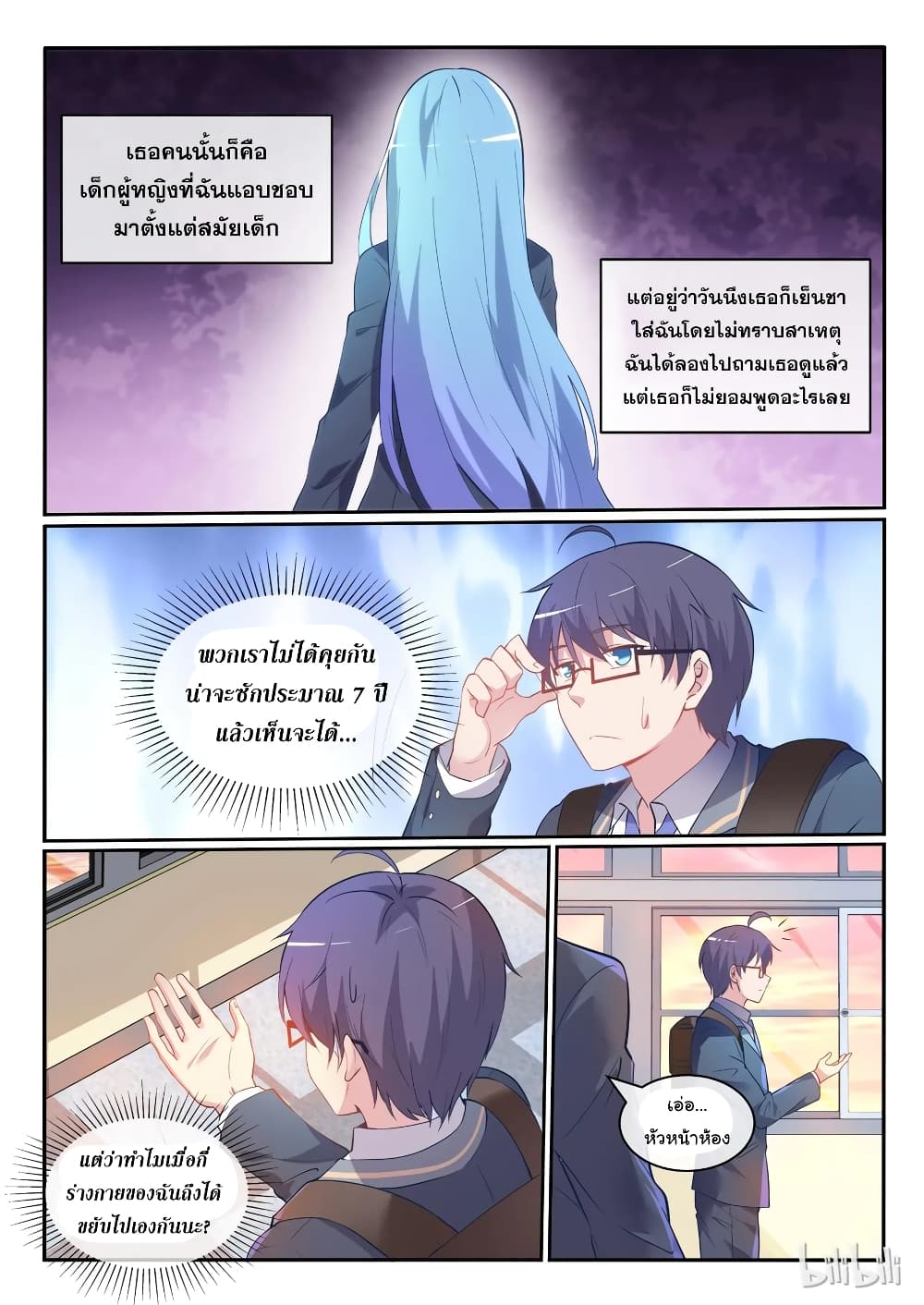 God Plans for Your Future 1-1