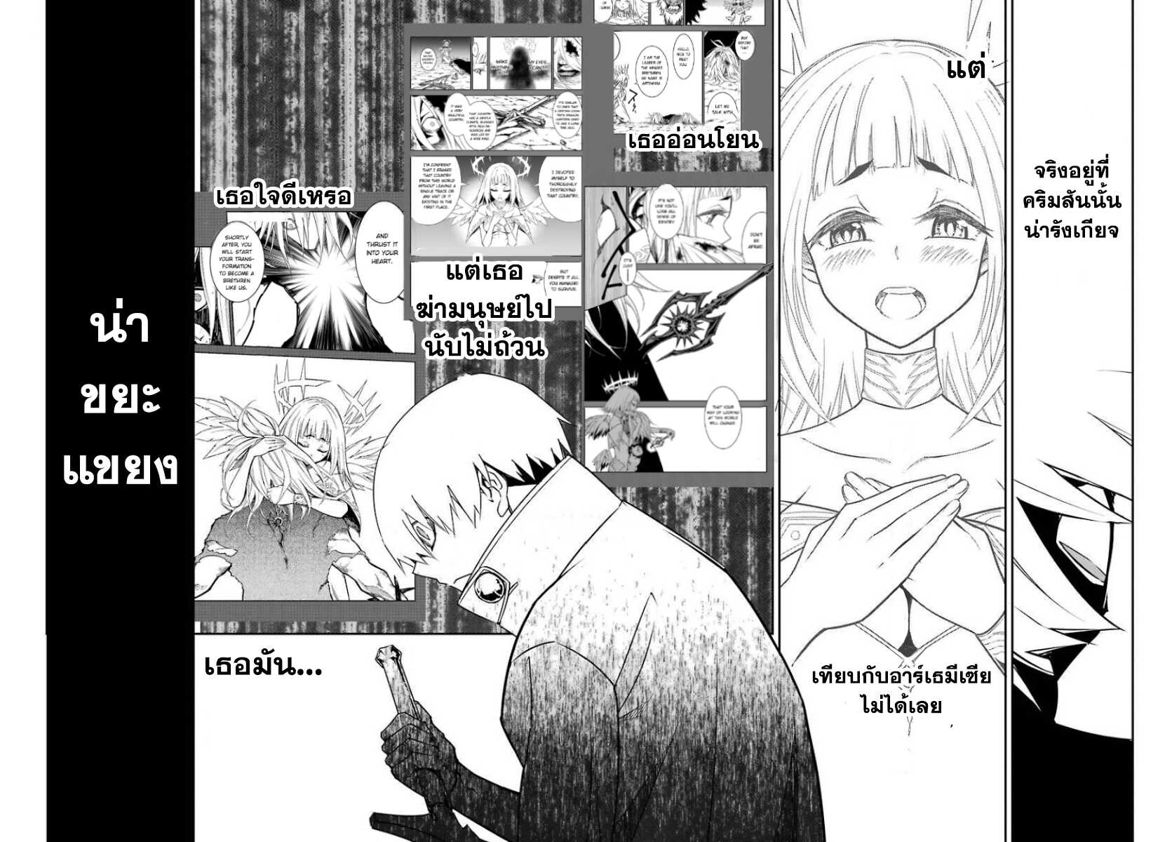 Ragna Crimson 9-9