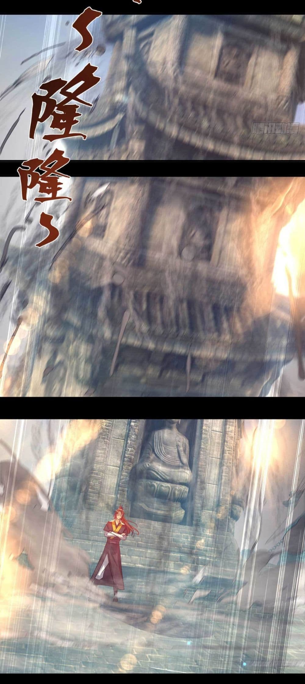 Reversal of God King 14-14