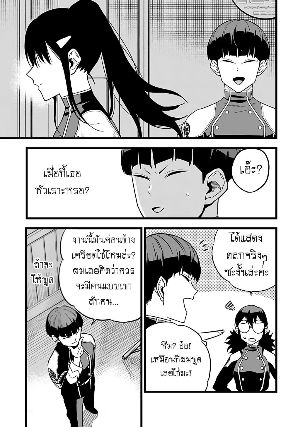 Kaiju No.8 ไคจูหมายเลข 8 10-ภายใต้หน้ากากอันเย็นชาซ่อนความโกรธและคำสัญญาเอาไว้