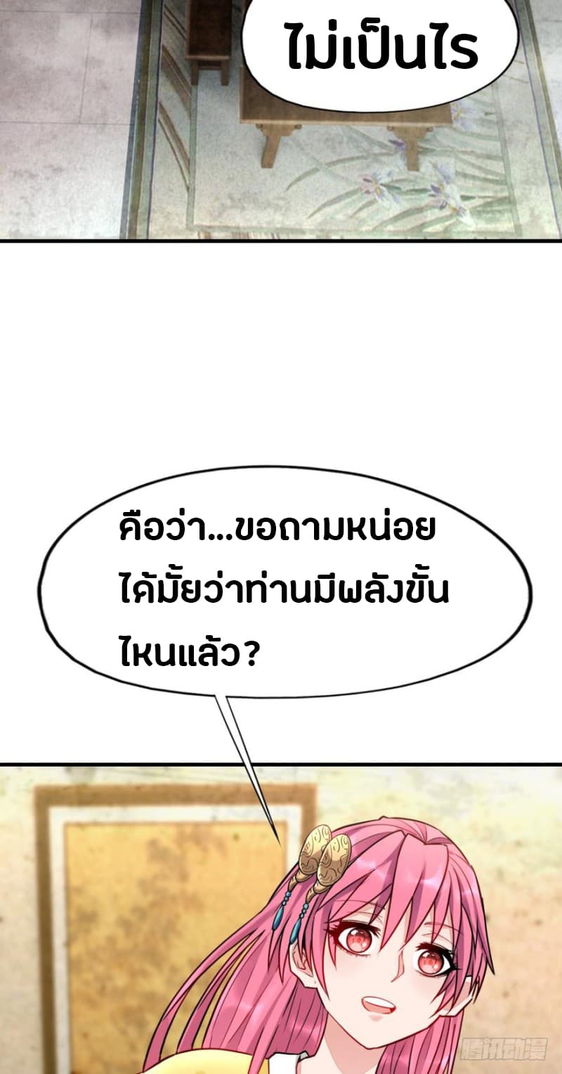 Ancestor Online 7-7