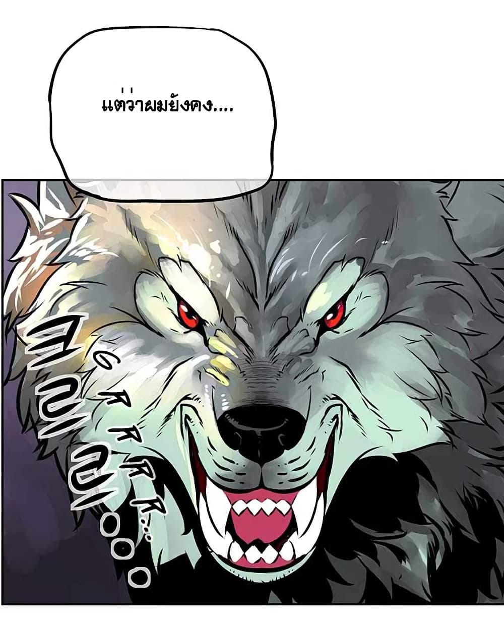 The God of "Game of God" 11-11