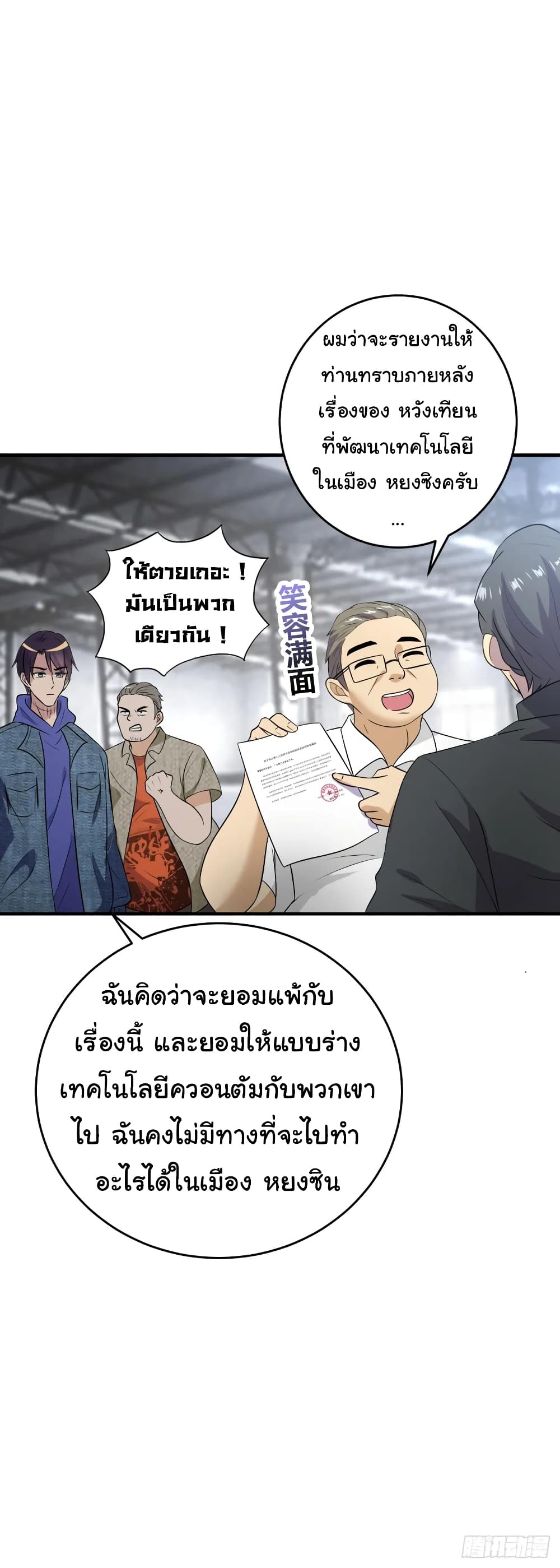 Super Broadcast System 16-16
