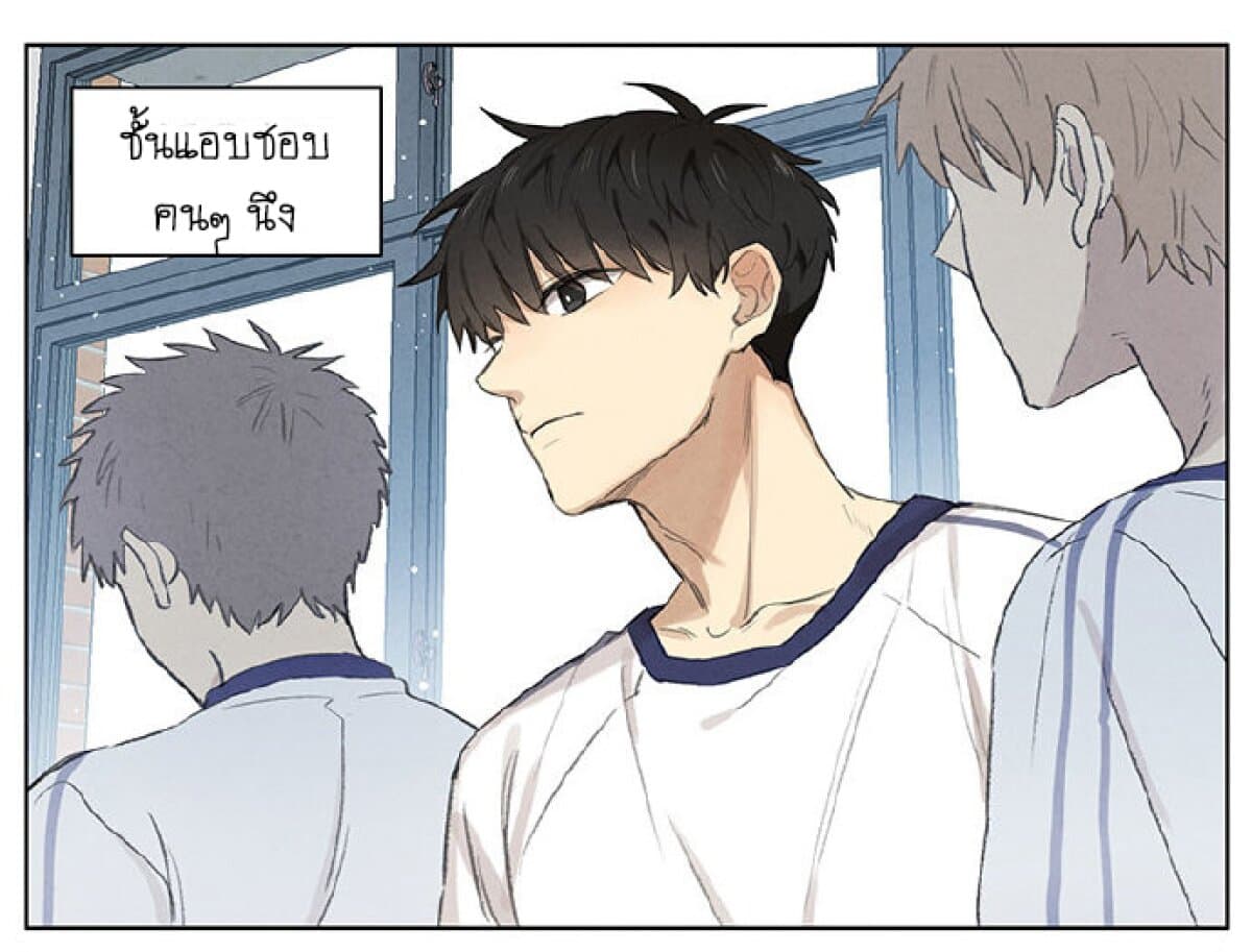 An Lian แอบรัก 4-4