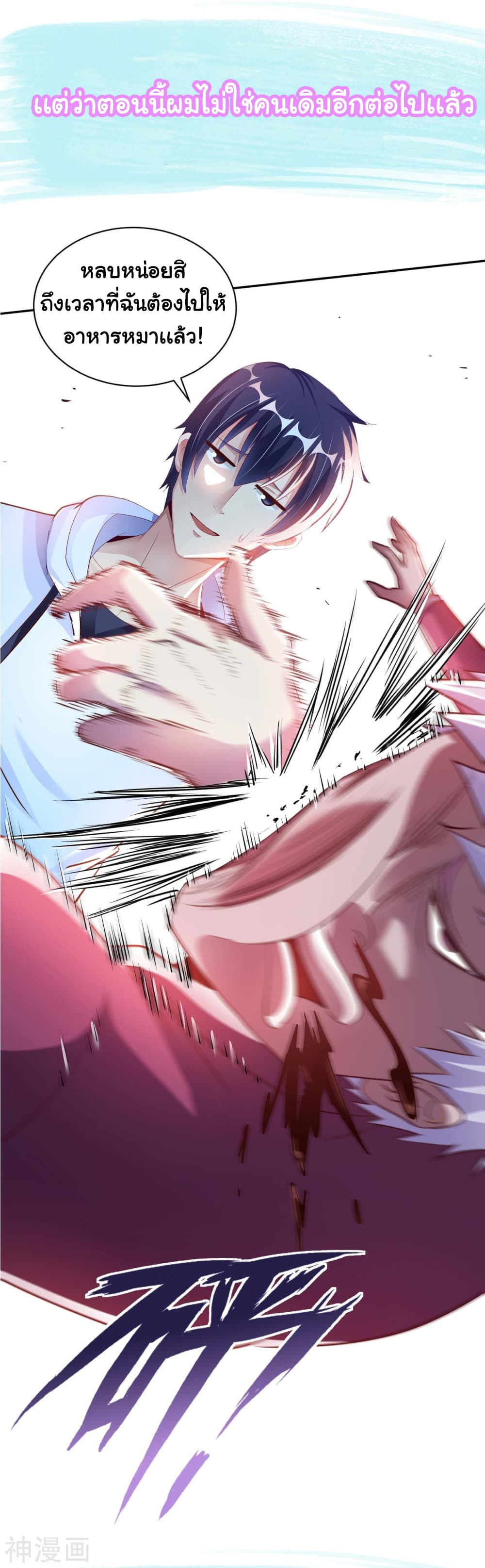 My Master Is A God Of Cultivators 0-0