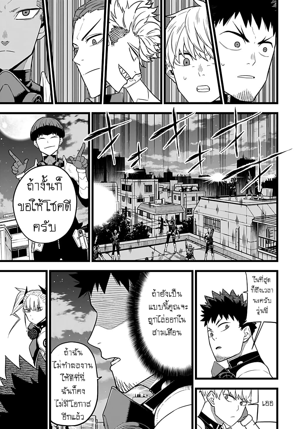 Kaiju No.8 ไคจูหมายเลข 8 12-จงแสดงความพร้อมออกมาให้เห็นสิ!
