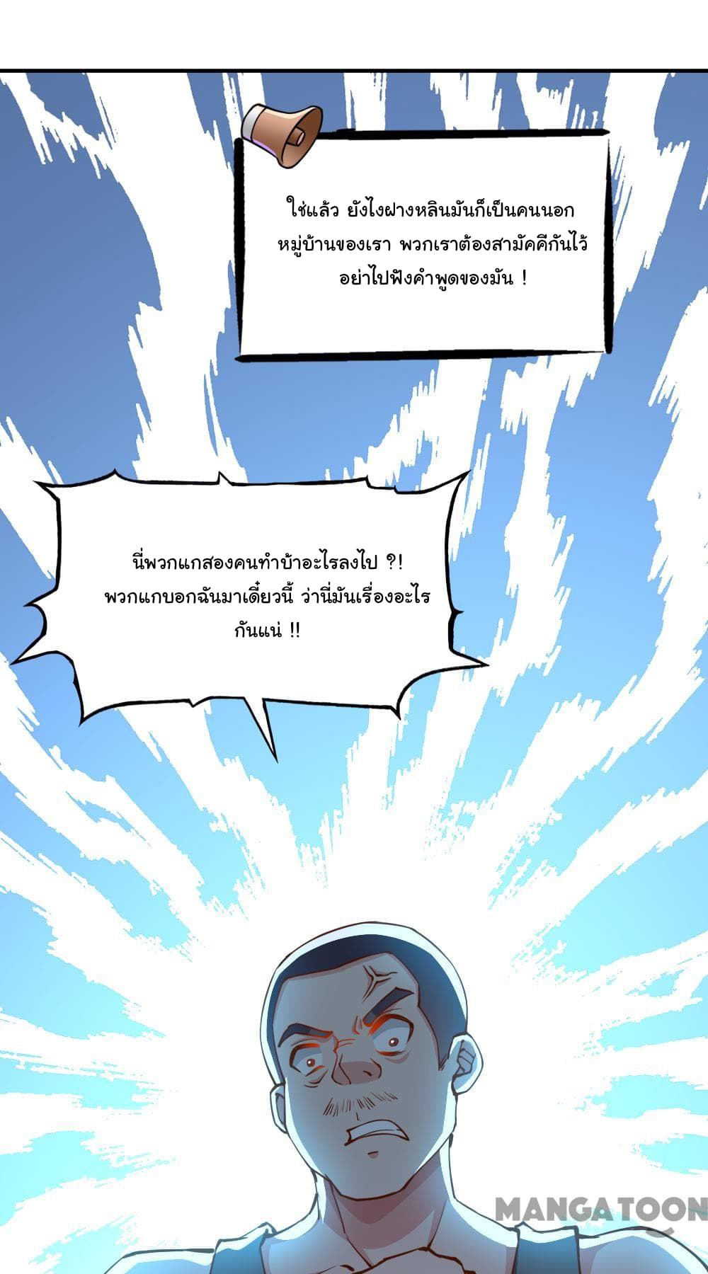 Almight Network 139-139