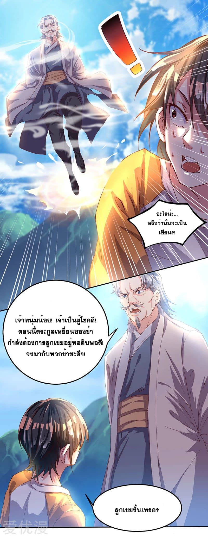 One Step Toward Freedom 1-1