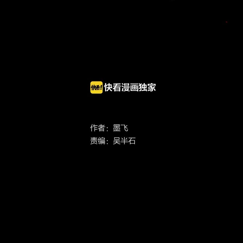 Gu Wei Nan Ting ตำหนักร้างกลางหุบเขา 12-ผู้ที่ฟ้าเลือก
